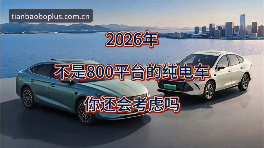 天宝博安全访问常见问题完整指南：2026新版平台登录与App下载全解析